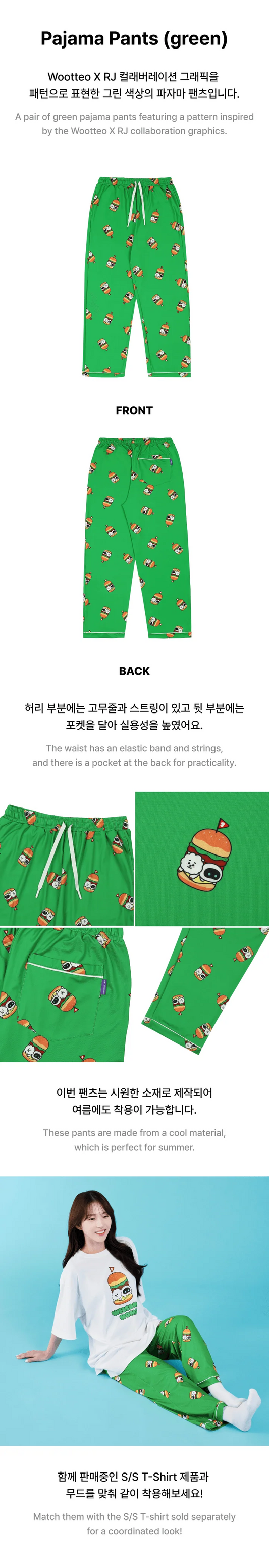 BTS - Wootteo X RJ Collaboration Official MD Pajama Pants