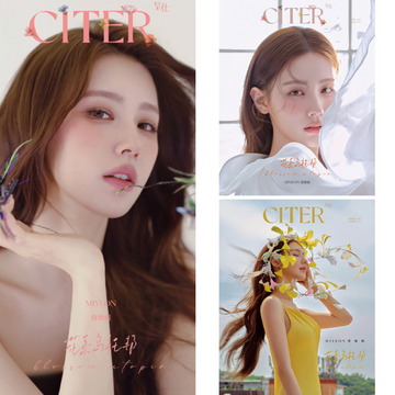 I-DLE Miyeon - Citer China Magazine July 2025 Issue