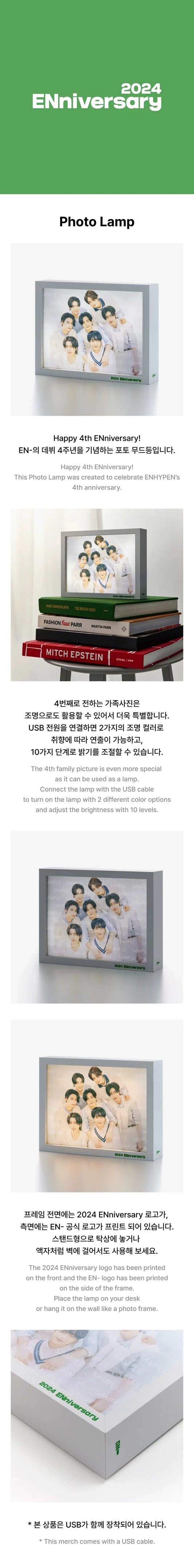 Enhypen - 2024 Enniversary Official MD Photo Lamp