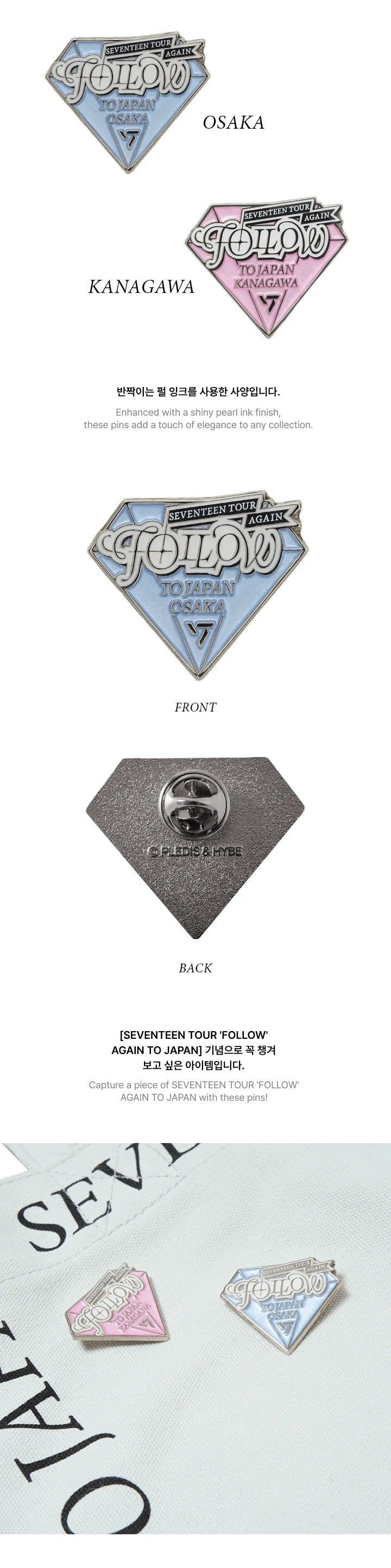 Seventeen - Tour Follow' Again to Japan Official MD Pins – Kpop Omo