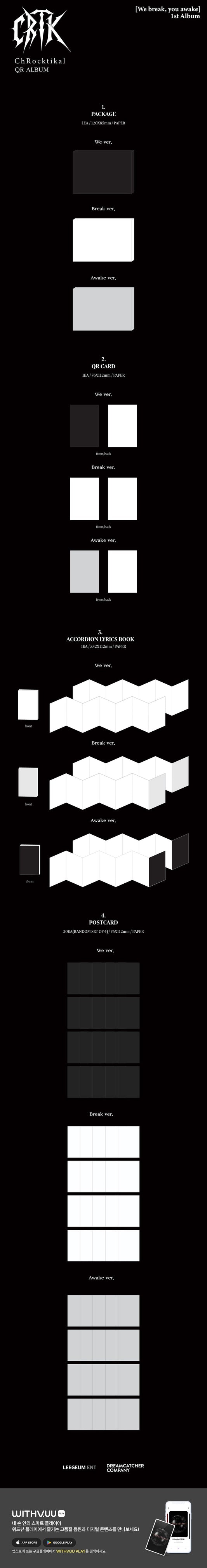 Chrocktikal - we break, you awake 1st album qr album ver set