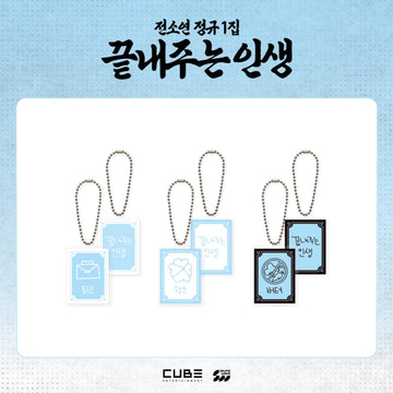I-dle Soyeon - What A Wonderful Life Official Md Random Acrylic Keyring