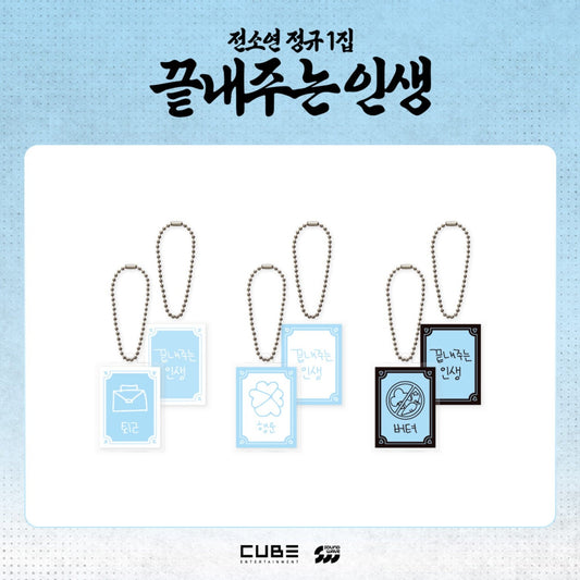 I-dle Soyeon - What A Wonderful Life Official Md Random Acrylic Keyring