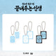 I-dle Soyeon - What A Wonderful Life Official Md Random Acrylic Keyring