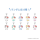 Itzy - Twinzy X Hello Kitty Official Md Random Key Holder Charm