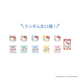 Itzy - Twinzy X Hello Kitty Official Md Random Sticker