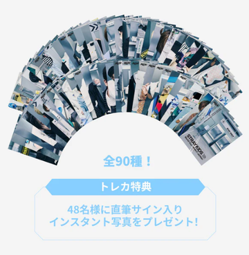 Stray Kids - Run It Japan World Tour Official Md Random Trading Card