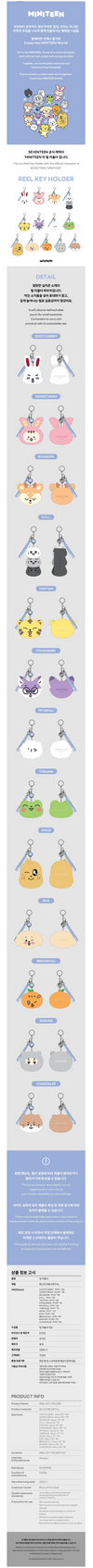 Seventeen - Miniteen Official MD Reel key holder