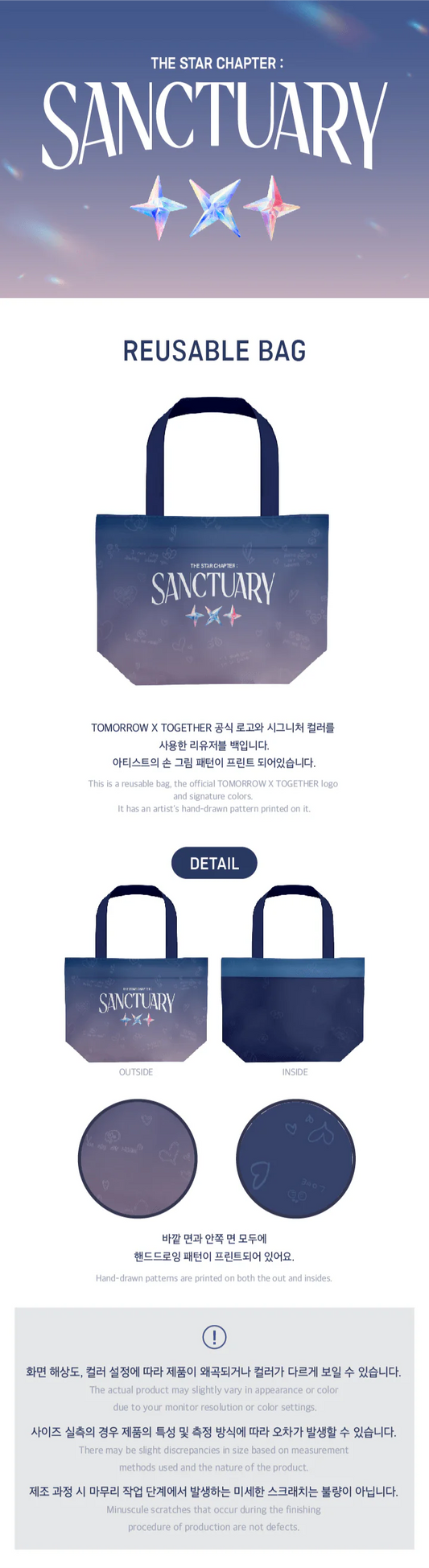 Txt - The Star Chapter : Sanctuary Official MD Reusable Bag