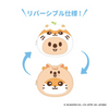 Stray Kids - Skzoo X Sanrio Character Official Run It Japan Md Reversible Pouch