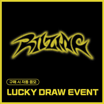 Riize 1st Mini Album - Riizing (Everline Lucky Draw Event Photo Pack Ver. Smart Album Random)