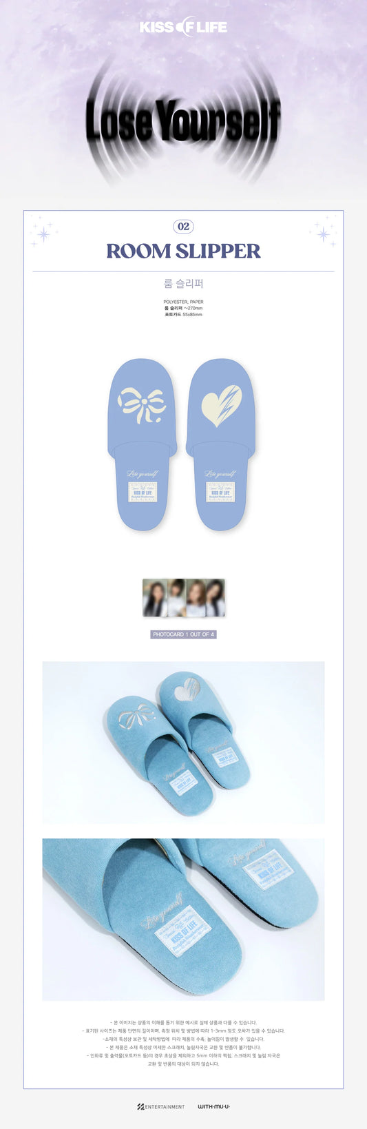 KISS OF LIFE - Love Yourself 3rd Mini Album Pop Up Official MD Room Slipper