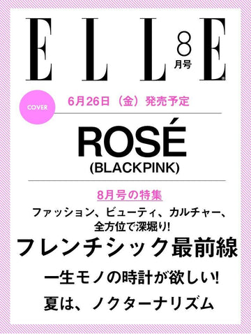 Blackpink Rose - Elle Japan Magazine 2026 August Issue Cover