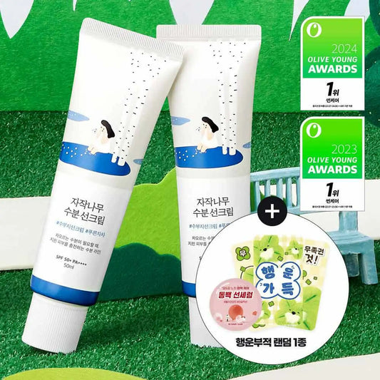 Round Lab Birch Juice Moisturizing Sunscreen 1+1 Set