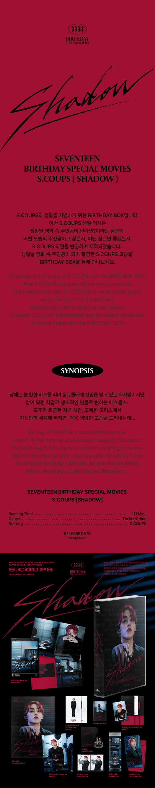 Seventeen - Happy S.coups Day Birthday Box Ver.4