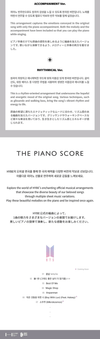 BTS - The Piano Score : Anpanman