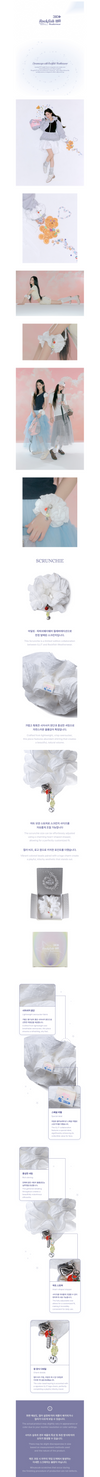 Illit - illit x rockfish weatherwear official md scrunchie