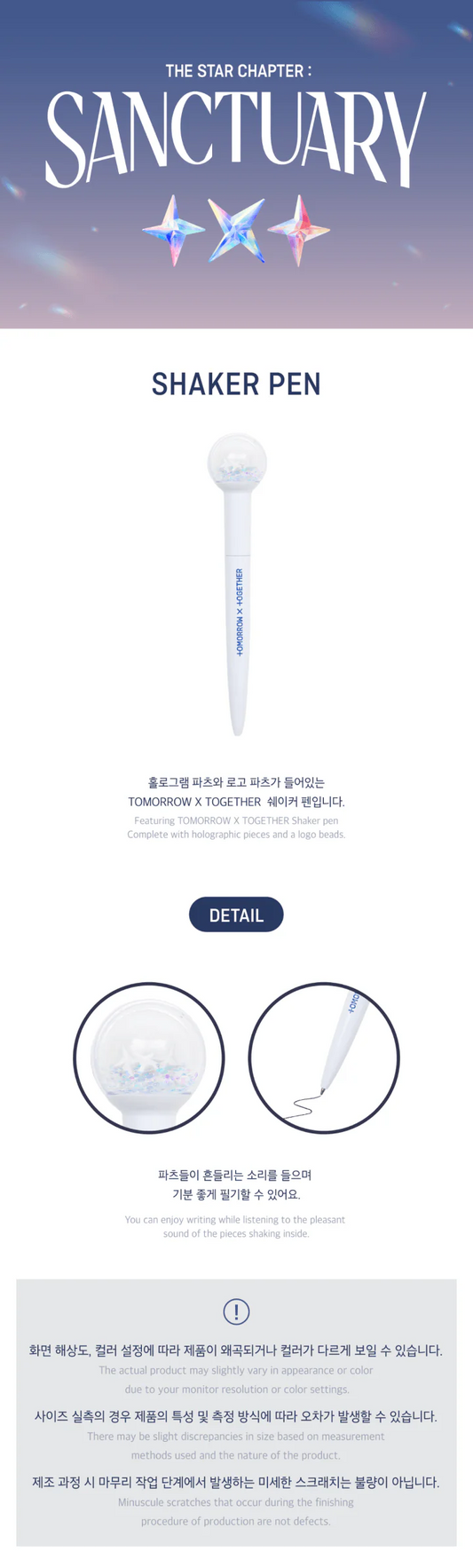 Txt - The Star Chapter : Sanctuary Official MD Shaker Pen