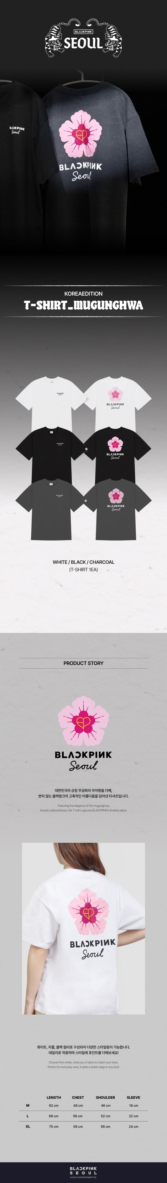 Blackpink - korea edition official md t-shirt mugunghwa