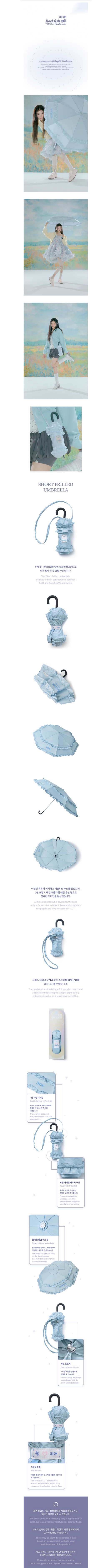 Illit - illit x rockfish weatherwear official md short frilled umbrella
