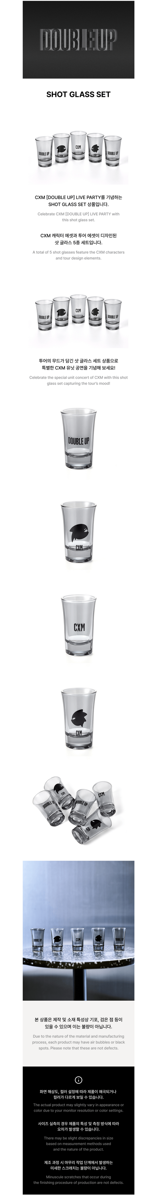Seventeen s.coups x mingyu - double up live party in inchoen official md shot glass set