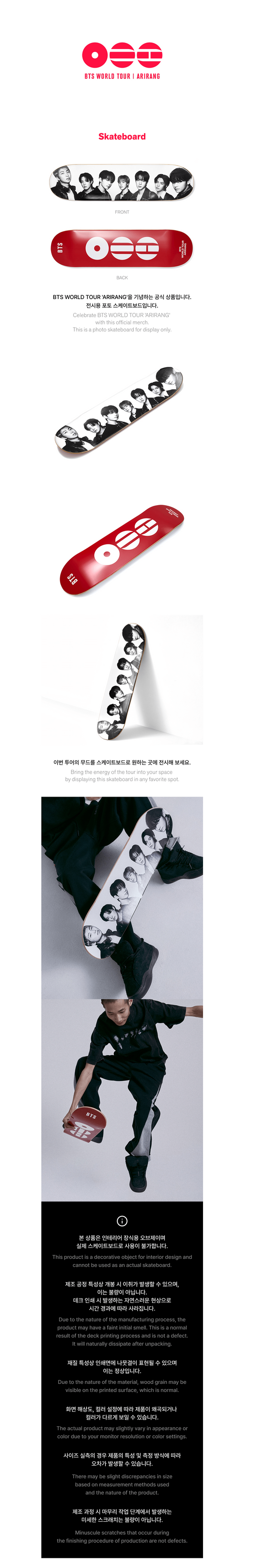 BTS - arirang world tour official md skateboard
