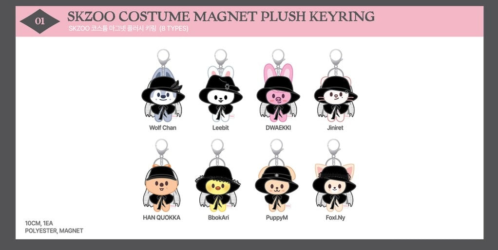 SKZOO ペンミ衣装付 7体セット Stray kids - do it pop up store official md skzoo costume magnet