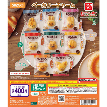 Stray Kids - Skzoo Bakery Charm Set (8ea)