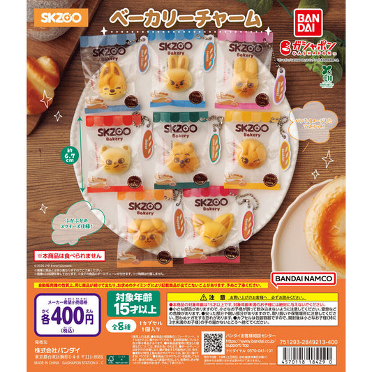 Stray Kids - Skzoo Bakery Charm Set (8ea)