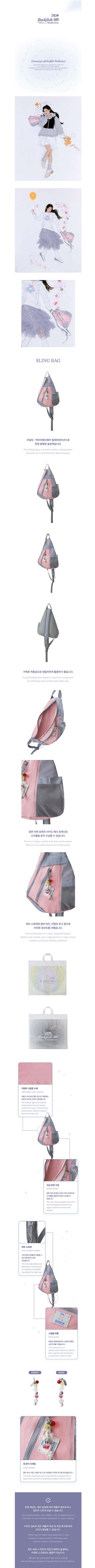 Illit - illit x rockfish weatherwear official md sling bag