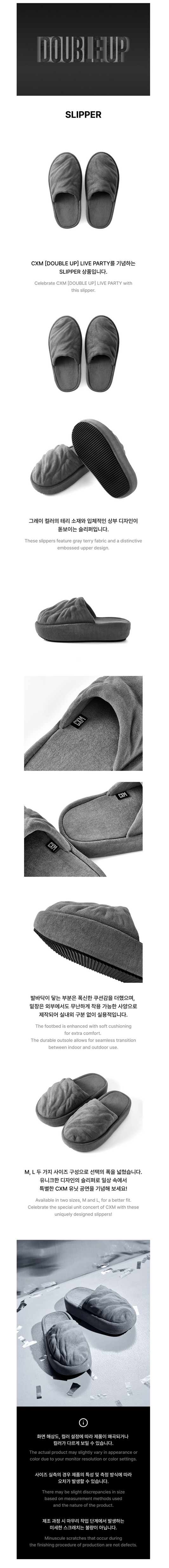 Seventeen s.coups x mingyu - double up live party in inchoen official md slipper