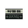 AKMU - Akdongdeul 2025 Standing Concert Official MD Slogan Towel