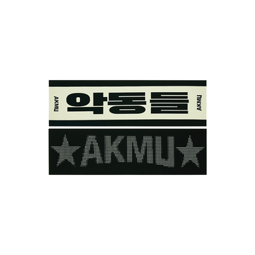 AKMU - Akdongdeul 2025 Standing Concert Official MD Slogan Towel