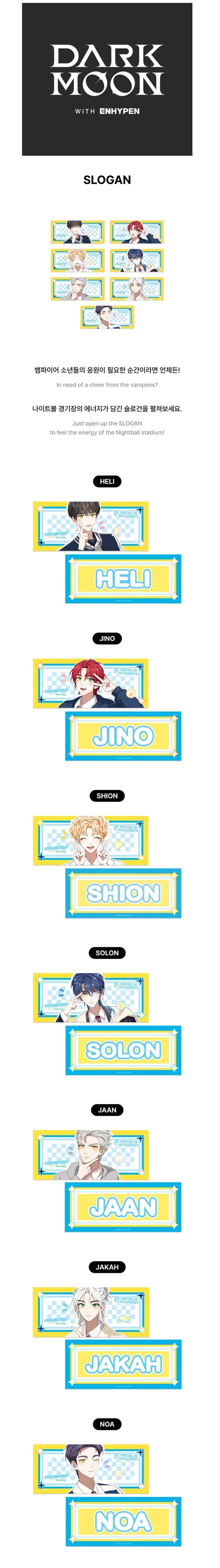 Dark Moon - Official MD Slogan