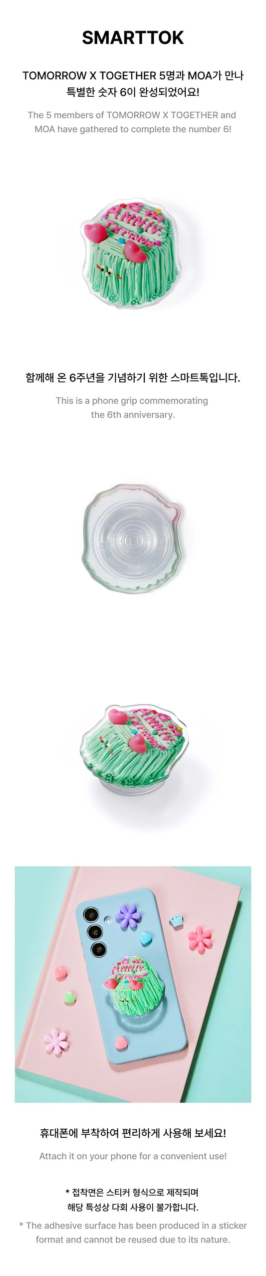 TXT - TXT + MOA 6th Anniversary Official MD Smarttok