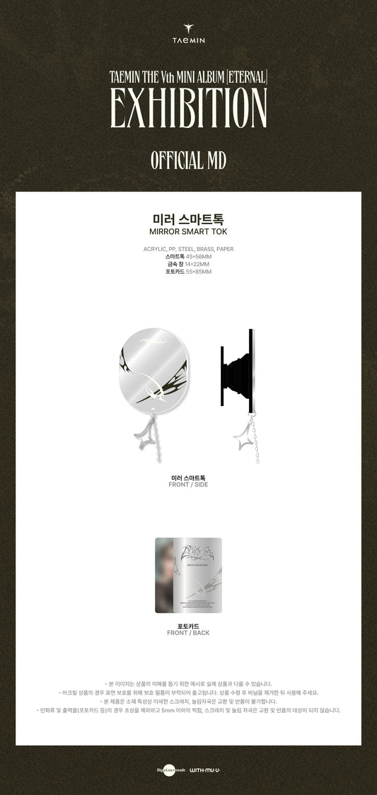 Taemin - Eternal the 5th Mini Album Exhibition Official MD Mirror Smart Tok