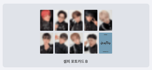 &team - we on fire 3rd ep album solo edition random
