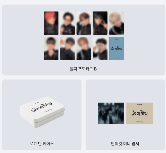 &team - we on fire 3rd ep album solo edition set