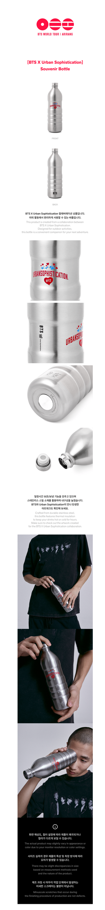 BTS - arirang world tour official md BTS x urban sophistication