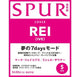 Ive Rei - Spur Japan Magazine 2025 May