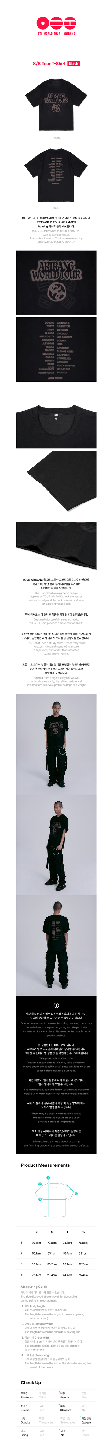 BTS - arirang world tour official md s/s tour t-shirt (black