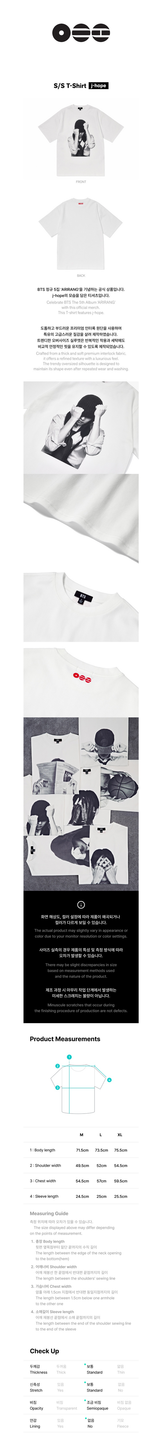 BTS - arirang official md s/s t-shirt (j-hope)