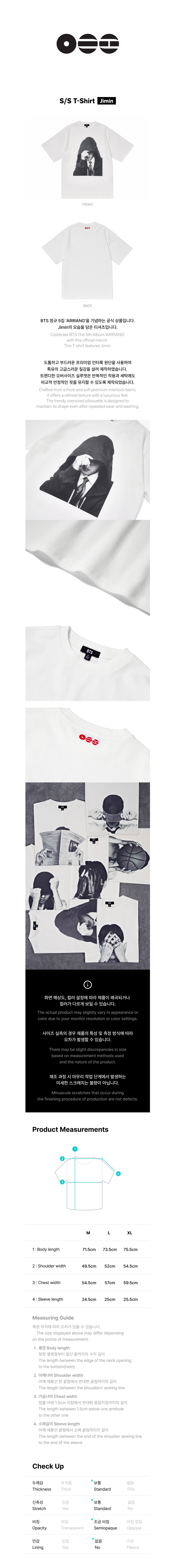 BTS - arirang official md s/s t-shirt (jimin) – Kpop Omo BTS - arirang official md s/s t-shirt (jimin) – Kpop Omo