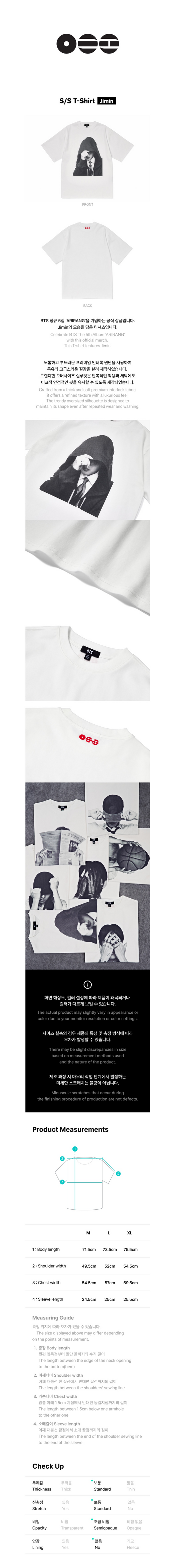 BTS - arirang official md s/s t-shirt (jimin)