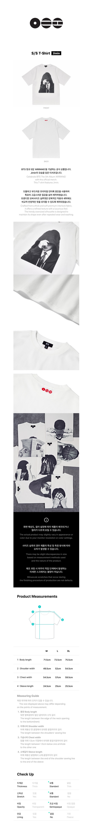 BTS - arirang official md s/s t-shirt (jimin) – Kpop Omo