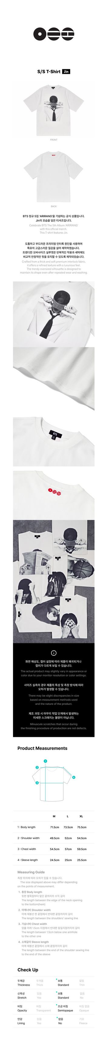BTS - arirang official md s/s t-shirt (jin) – Kpop Omo