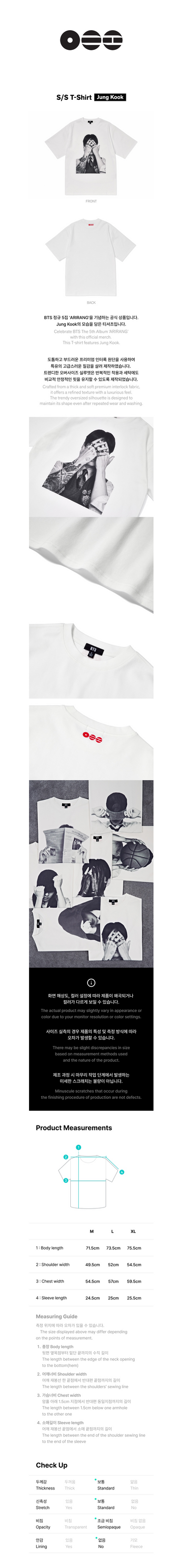 BTS - arirang official md s/s t-shirt (jung kook) – Kpop Omo