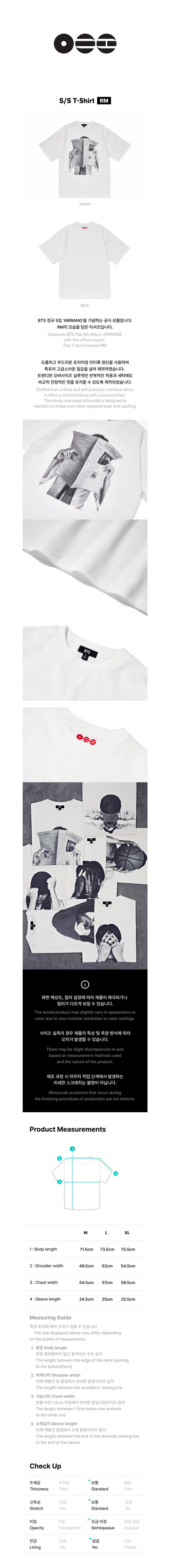 BTS - arirang official md s/s t-shirt (rm) – Kpop Omo