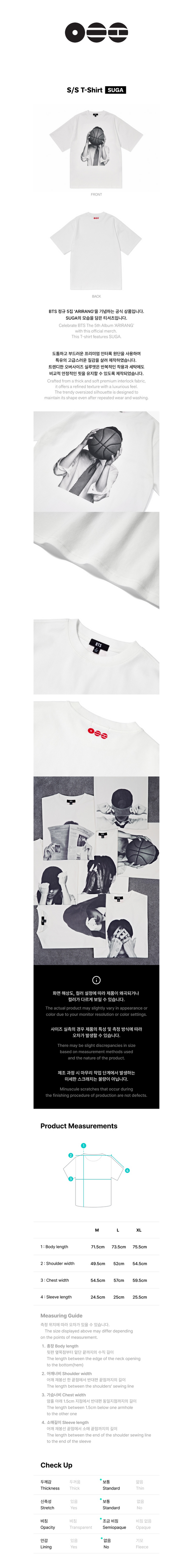 BTS - arirang official md s/s t-shirt (suga)