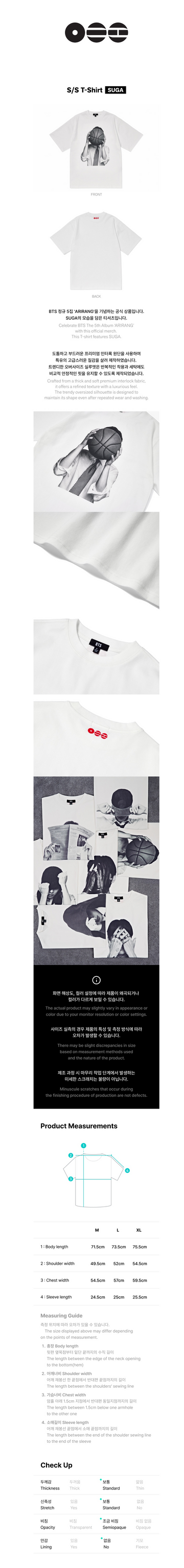 BTS - arirang official md s/s t-shirt (suga) – Kpop Omo BTS - arirang official md s/s t-shirt (suga) – Kpop Omo